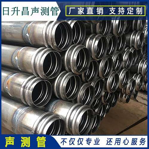什运乡声测管是桥梁桩基检测专用检测管材