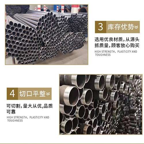 什运乡声测管用于灌浆和工程施工的注意事项