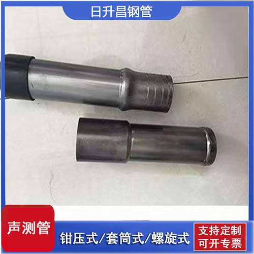 什运乡声测管检测前准备工作有哪些