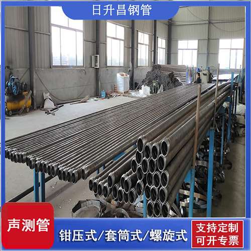 什运乡50声测管材质是无缝钢管吗?